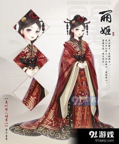 奇迹暖暖丽姬套装获取详解