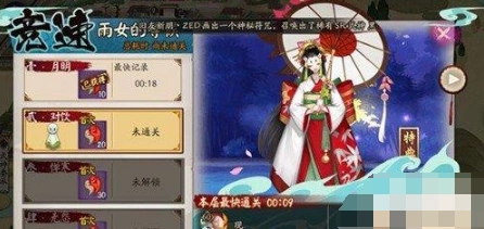 雨女的等候副本通关用什么阵容好