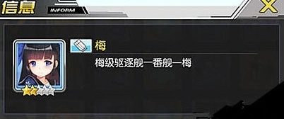 碧蓝航线初春怎么获得攻略