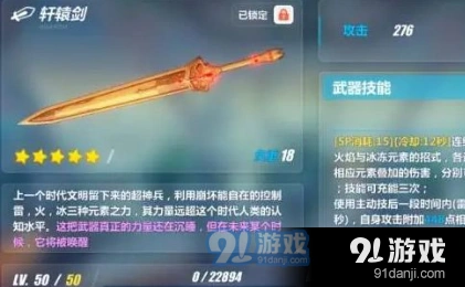 崩坏3神之键系统核心玩法