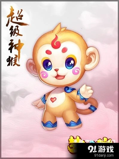 梦幻西游手游超级泡泡和神猴哪个更强