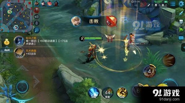 嬴政走位预判综合技巧