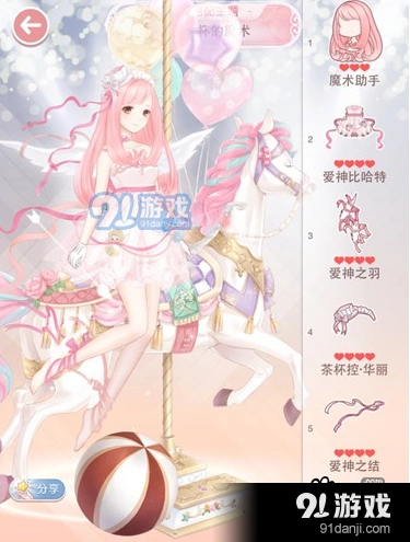 奇迹暖暖旋转茶杯的魔术搭配高分技巧分享