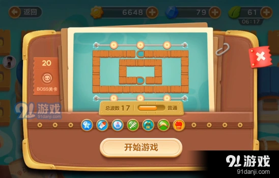 保卫萝卜3码头章节通关攻略详解
