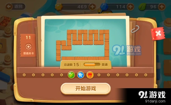 保卫萝卜3码头关卡障碍处理技巧详解