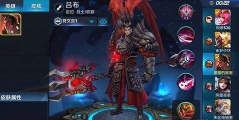 王者荣耀吕布大招释放时机深度剖析
