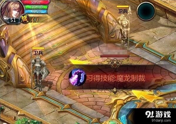 《军团》魔龙制裁技巧分享 军团技能详解