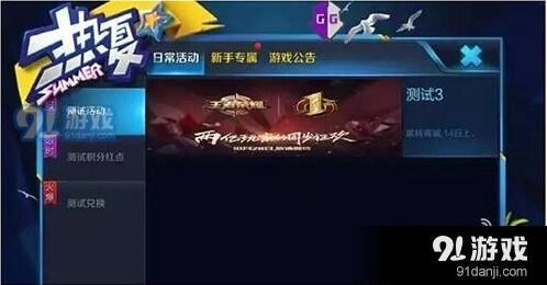 王者荣耀双十一周年狂欢详解