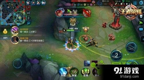 王者荣耀打野常犯的五个问题详解