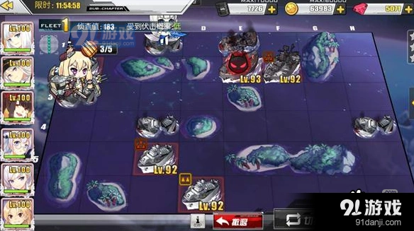 碧蓝航线9-3黑夜中的光芒打法心得