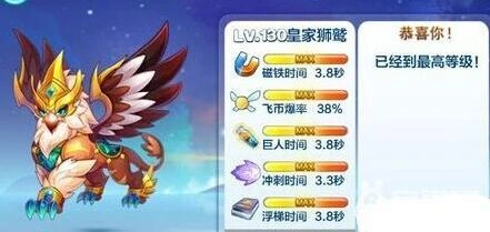 皇家狮鹫使用技巧与注意事项