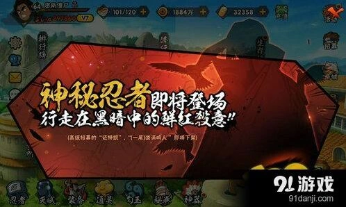 火影忍者手游 宇智波鼬获取技巧详解