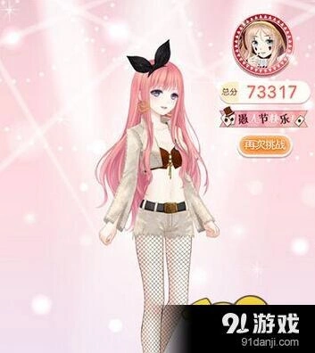 奇迹暖暖愚人节小丑与钻石面具第四关详细攻略