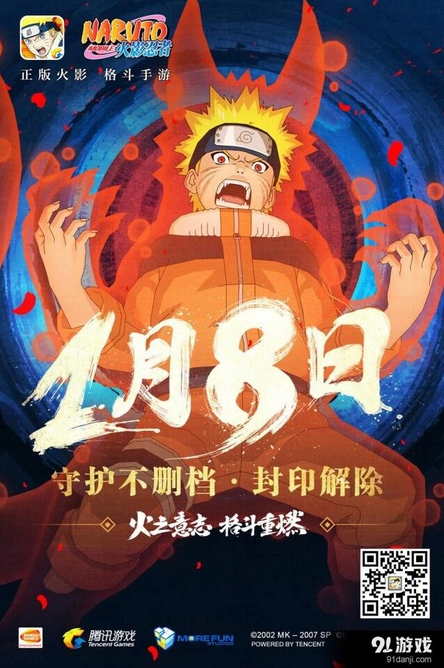 《火影忍者》白与再不斩感人瞬间攻略指南