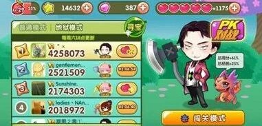 《切水果》柠檬加分实用技巧