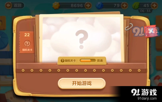 保卫萝卜3码头关卡金萝卜获取教程