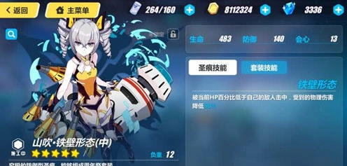 崩坏3定量补给道具快速获得攻略
