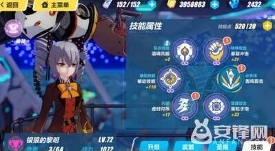 崩坏3银狼黎明阵容玩法技巧