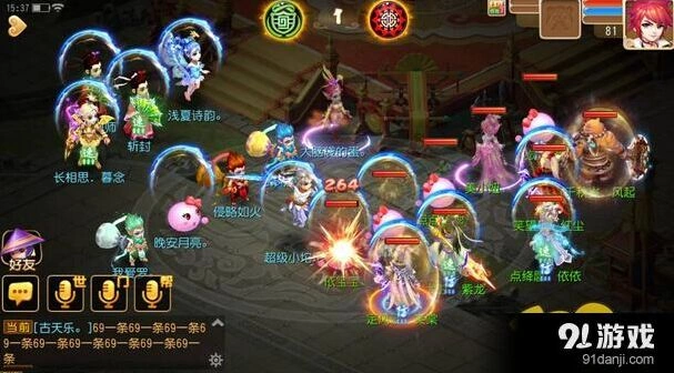 梦幻西游手游剑会PK宝宝攻略大全