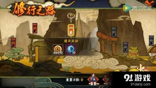 火影忍者手游190关卡通关教程