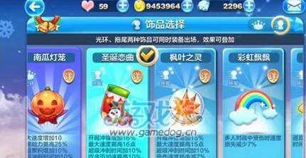 天天酷跑圣诞恋曲枫叶之灵实战技巧