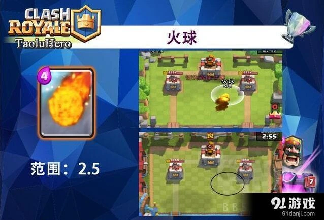 皇室战争炮塔放置攻略详解