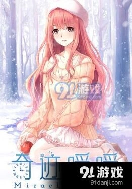 奇迹暖暖福利中心签到奖励多少钻