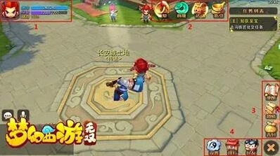 《梦幻西游》商会交易系统玩法全解