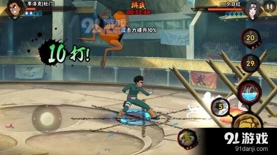 火影忍者手游木遁扦插克制霸体教程