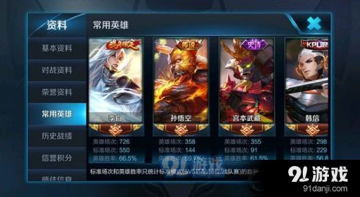 王者荣耀KPL秋季赛音符获取数量 刷取技巧分享