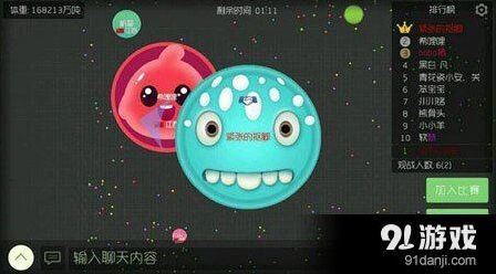 球球大作战吐球分身技能用法解析