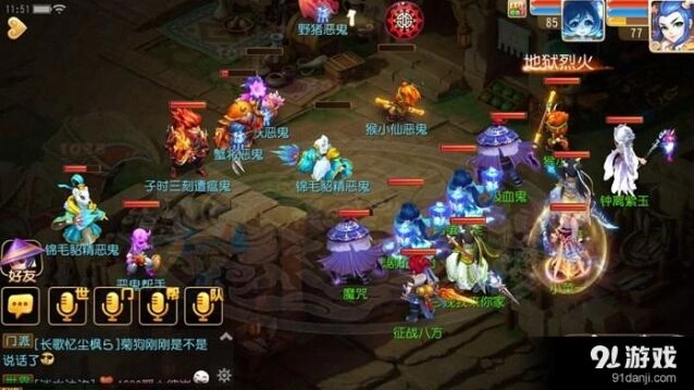 梦幻西游跨服组队完整攻略指南