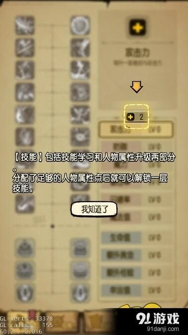 贪婪洞窟精英怪打法要点
