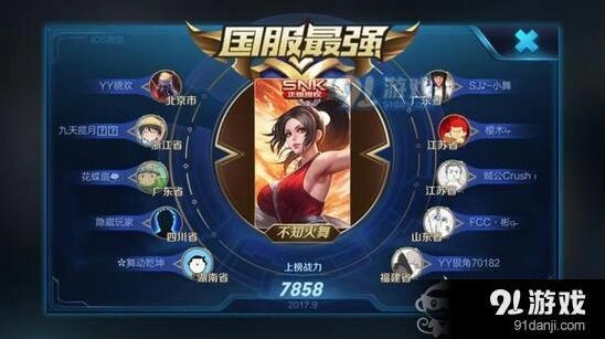 王者荣耀不知火舞伤害详解 团战输出攻略