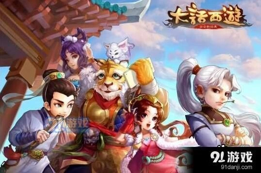大话西游剑荡九州boss通关攻略
