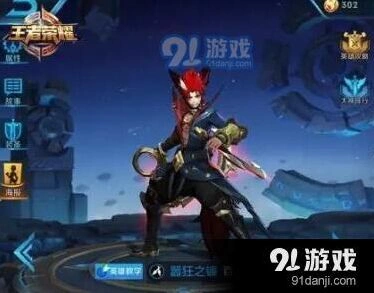 王者荣耀百里玄策半肉出装怎么玩
