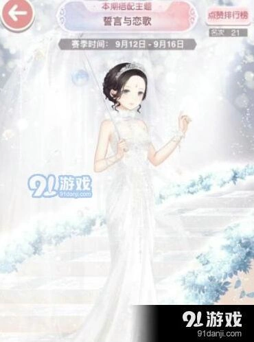 奇迹暖暖誓言与恋歌高分技巧