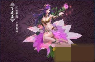 问道手游交易系统新手攻略