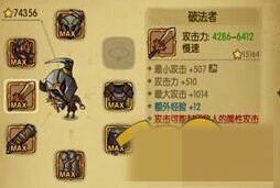 贪婪洞窟附魔技巧与属性推荐