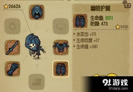 贪婪洞窟幽暗护腿怎么得 掉落与词缀