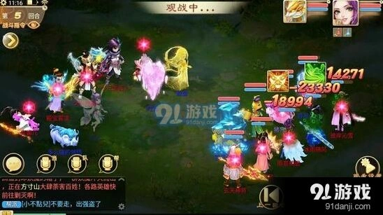 大话西游手游气定沧海忽视加成实测数据