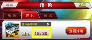 奥特曼系列OL召唤姿势全攻略