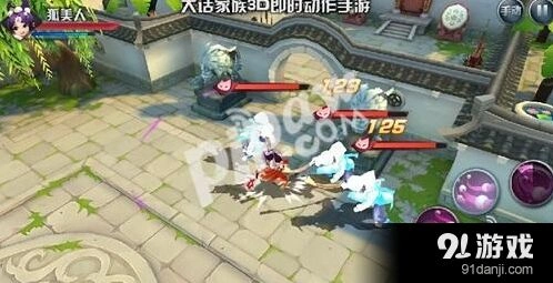 大话西游热血版战斗系统抢先预约