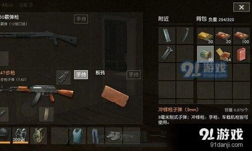 《荒野行动》背包操作技巧分享