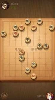 天天象棋第四十三关棋谱攻略
