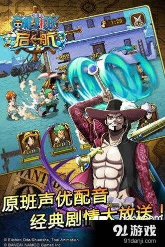 航海王启航刷材料方法攻略分享
