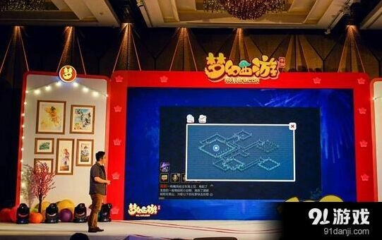 梦幻西游手游欢乐盛典见面会内容整合指南