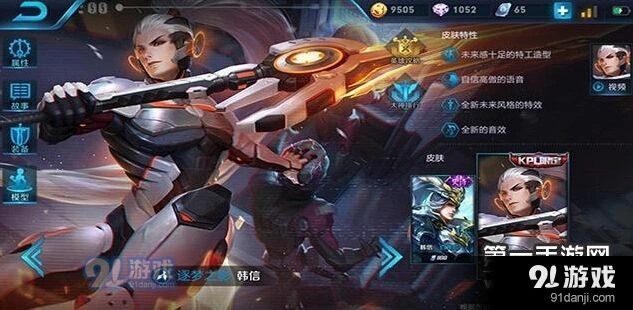王者荣耀S8赛季韩信打野全指南