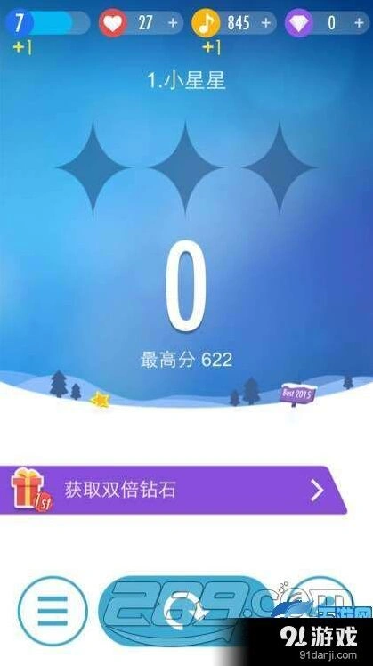 钢琴块2高分玩法技巧解析