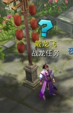 倩女幽魂手游战龙任务萌新指南